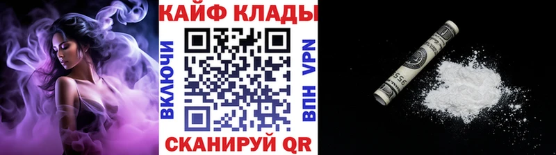 Что такое Дедовск COCAIN  СОЛЬ  ГАШИШ  МЕГА как зайти  Меф мяу мяу 