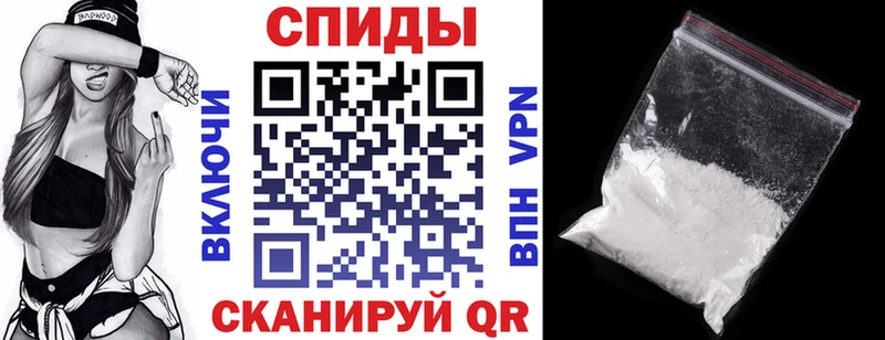Амфетамин Розовый  мега   Дедовск 