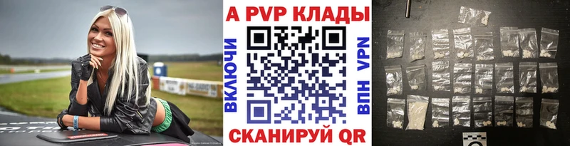 APVP мука  Дедовск 