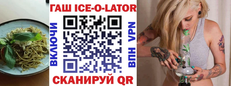 купить наркотик Дедовск Печенье с ТГК конопля