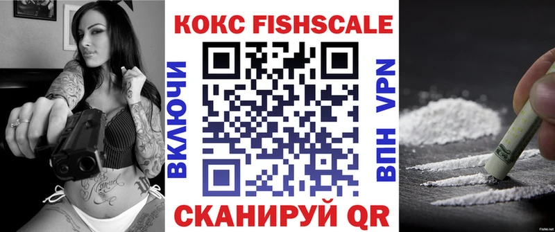 Cocaine 99% Дедовск