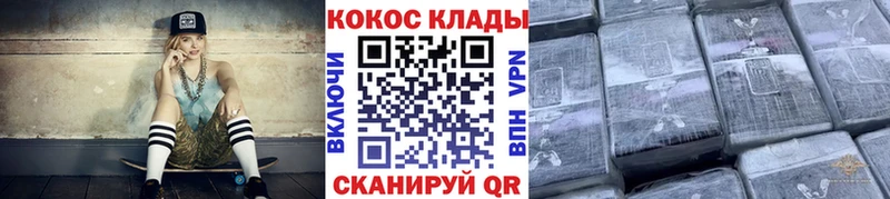 цена наркотик  Дедовск  Кокаин 99% 