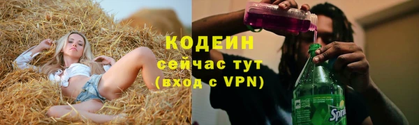 кокаин колумбия Бугульма