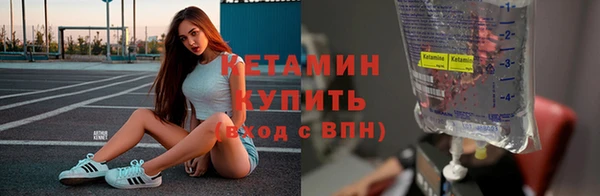 2c-b Бородино