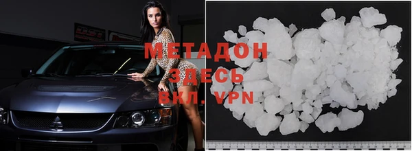 индика Бронницы