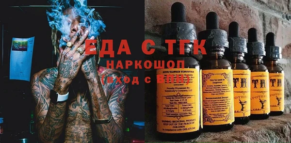 метамфетамин Заволжье