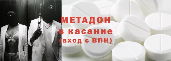 2c-b Бородино