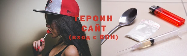 2c-b Бородино