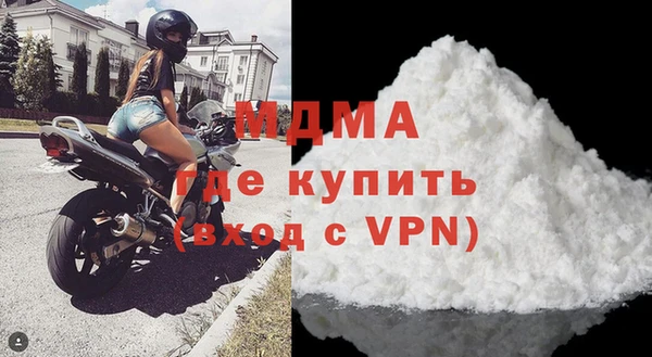 кокаин колумбия Бугульма