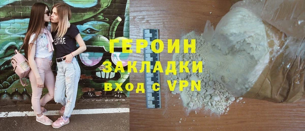 кокаин колумбия Бугульма