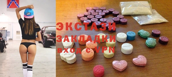 кокаин колумбия Бугульма