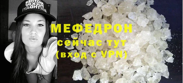2c-b Бородино