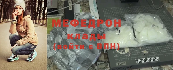 кокаин колумбия Бугульма