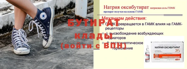 2c-b Бородино