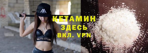 индика Бронницы