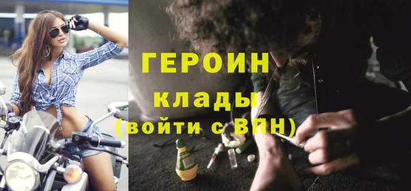 кокаин колумбия Бугульма