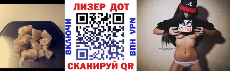 ЛСД экстази ecstasy  Дедовск 