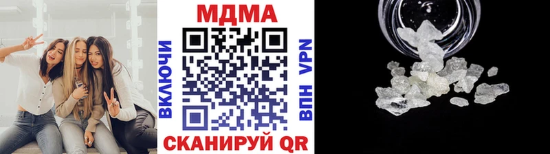 купить наркоту Дедовск MDMA VHQ