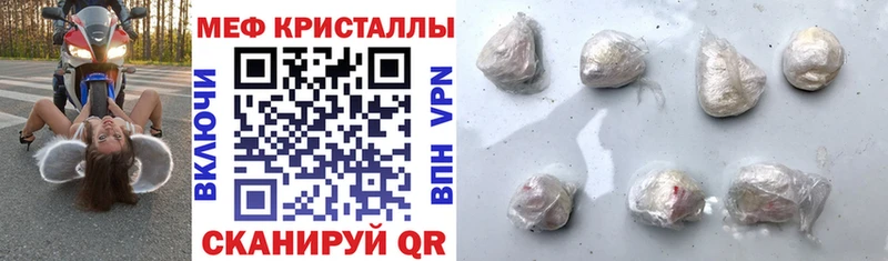 Мефедрон мука Дедовск