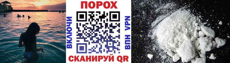 Первитин кристалл  Дедовск 